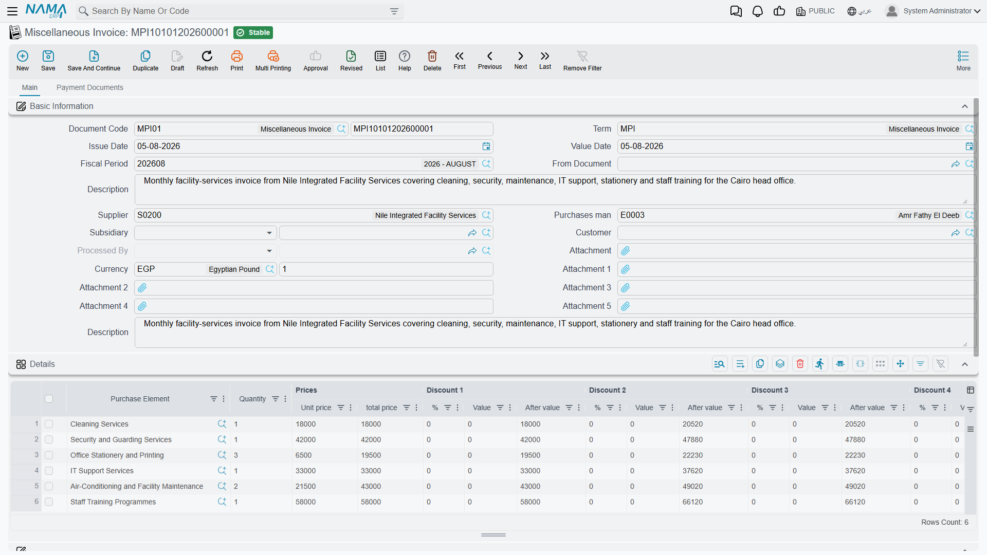 The Miscellaneous Invoice screen