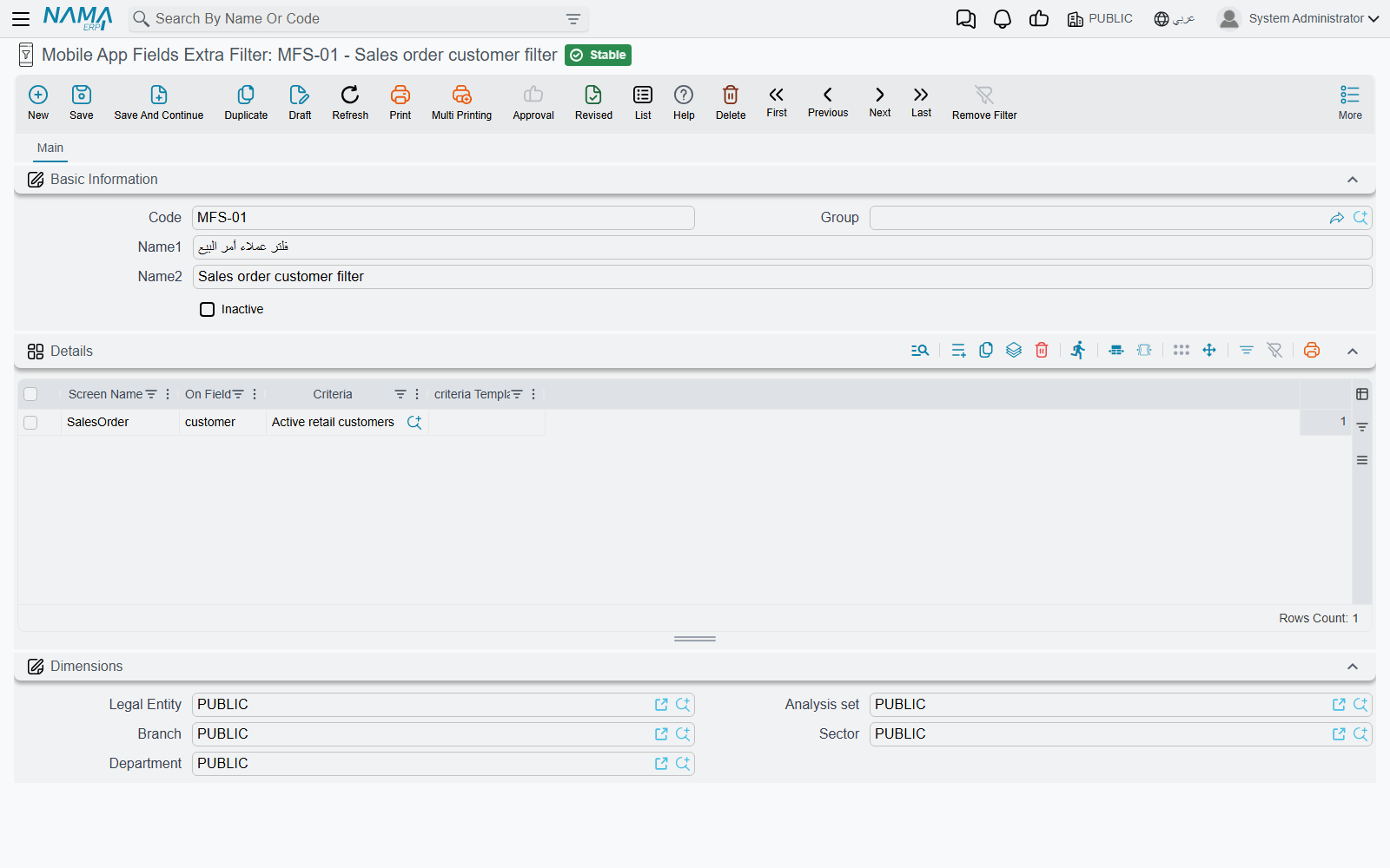 A fields extra filter line: sales order, customer, criteria definition