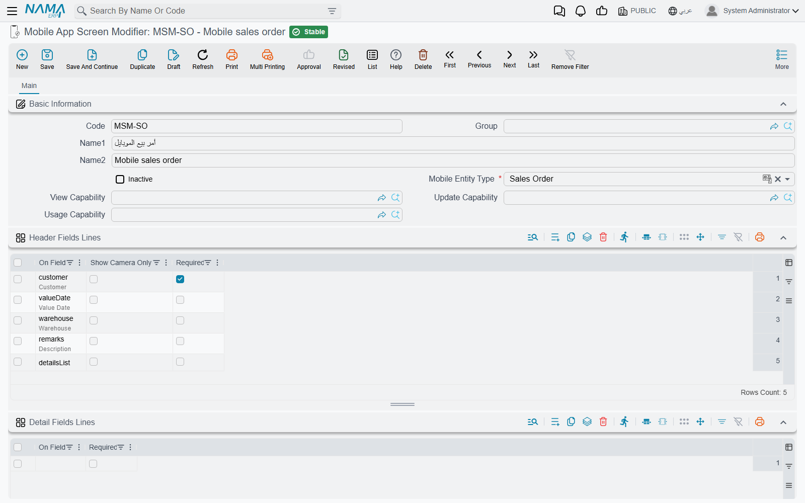A Mobile App Screen Modifier for the sales order, with header fields and grid card lines