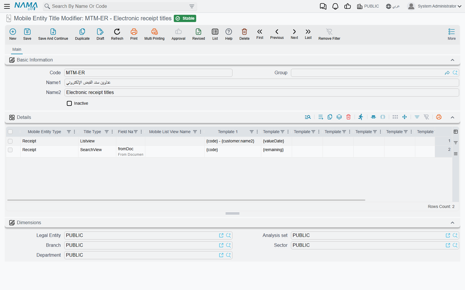 A Mobile Entity Title Modifier with one Listview and one SearchView line