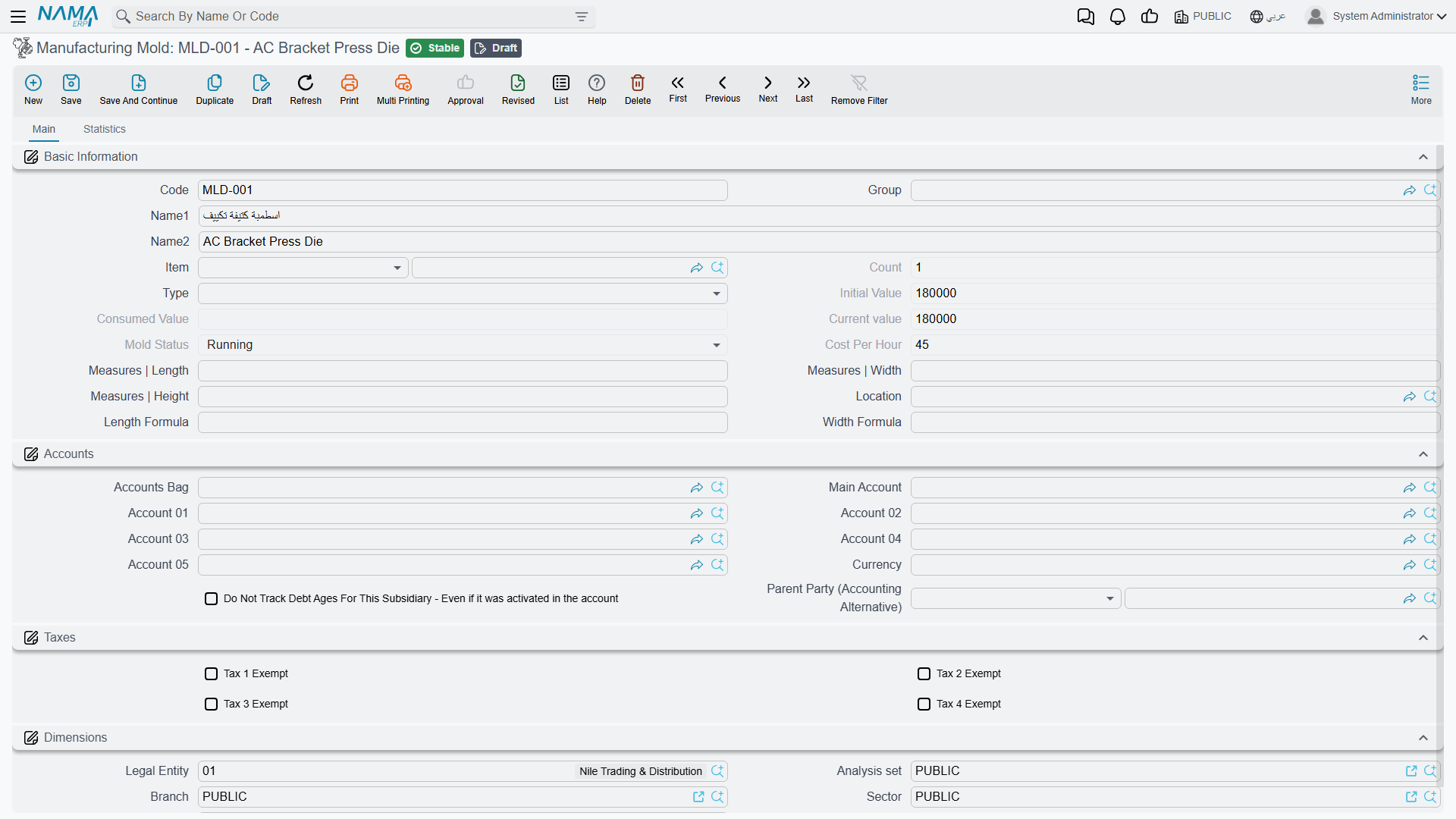 The manufacturing mold master file
