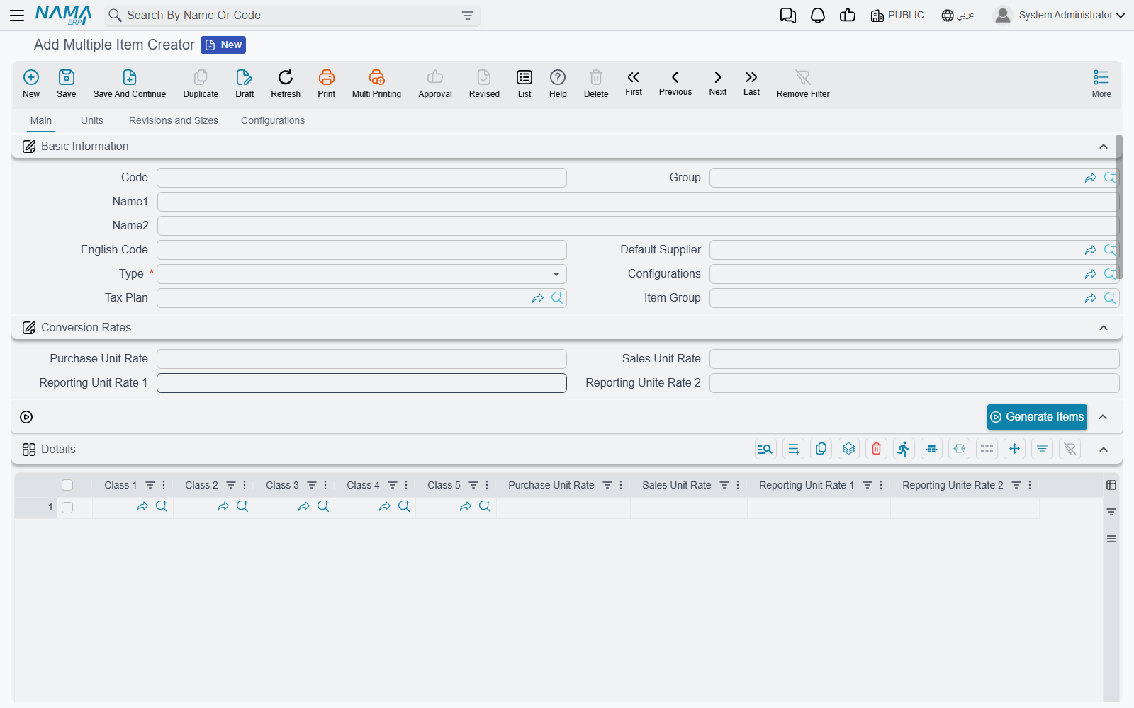 Multiple Item Creator screen in Nama ERP