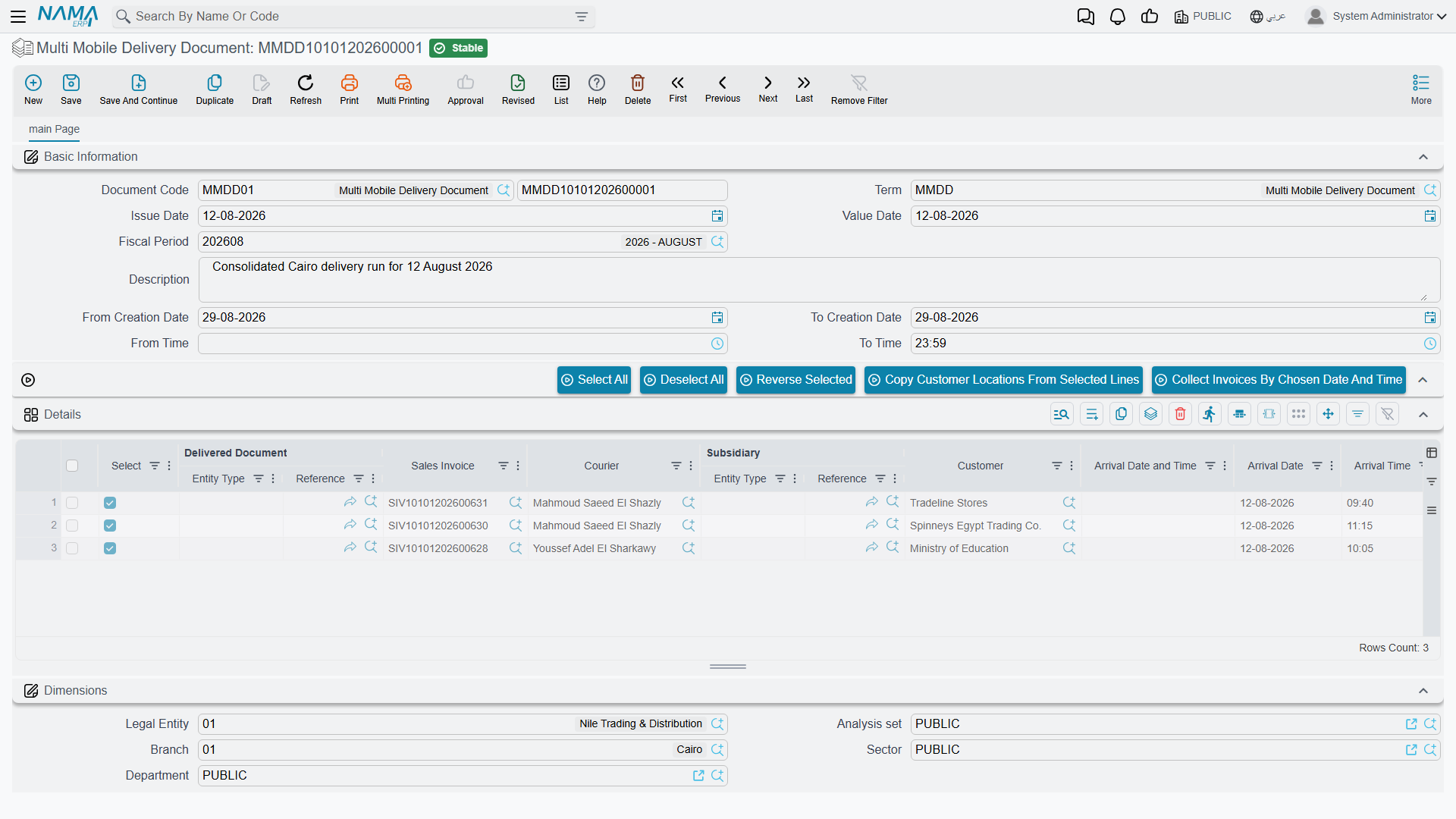 Multi Mobile Delivery Document screen