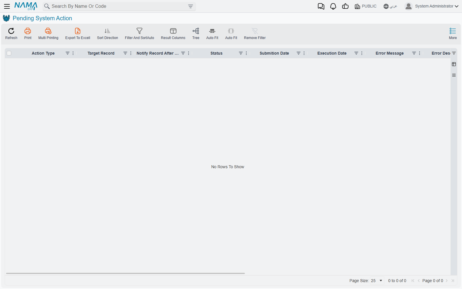 The Pending System Action screen, empty as it should be