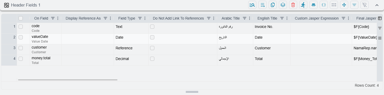 The Header Fields 1 grid holding four rows — code, value date, customer and total — each carrying an Arabic title and an English title