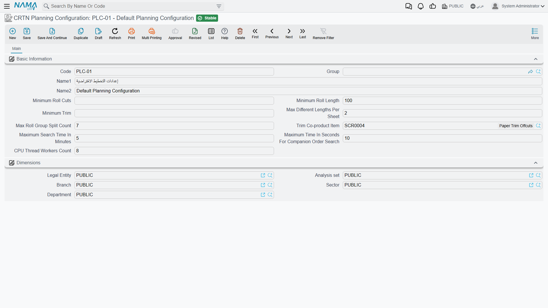 The planning configuration and its solver parameters