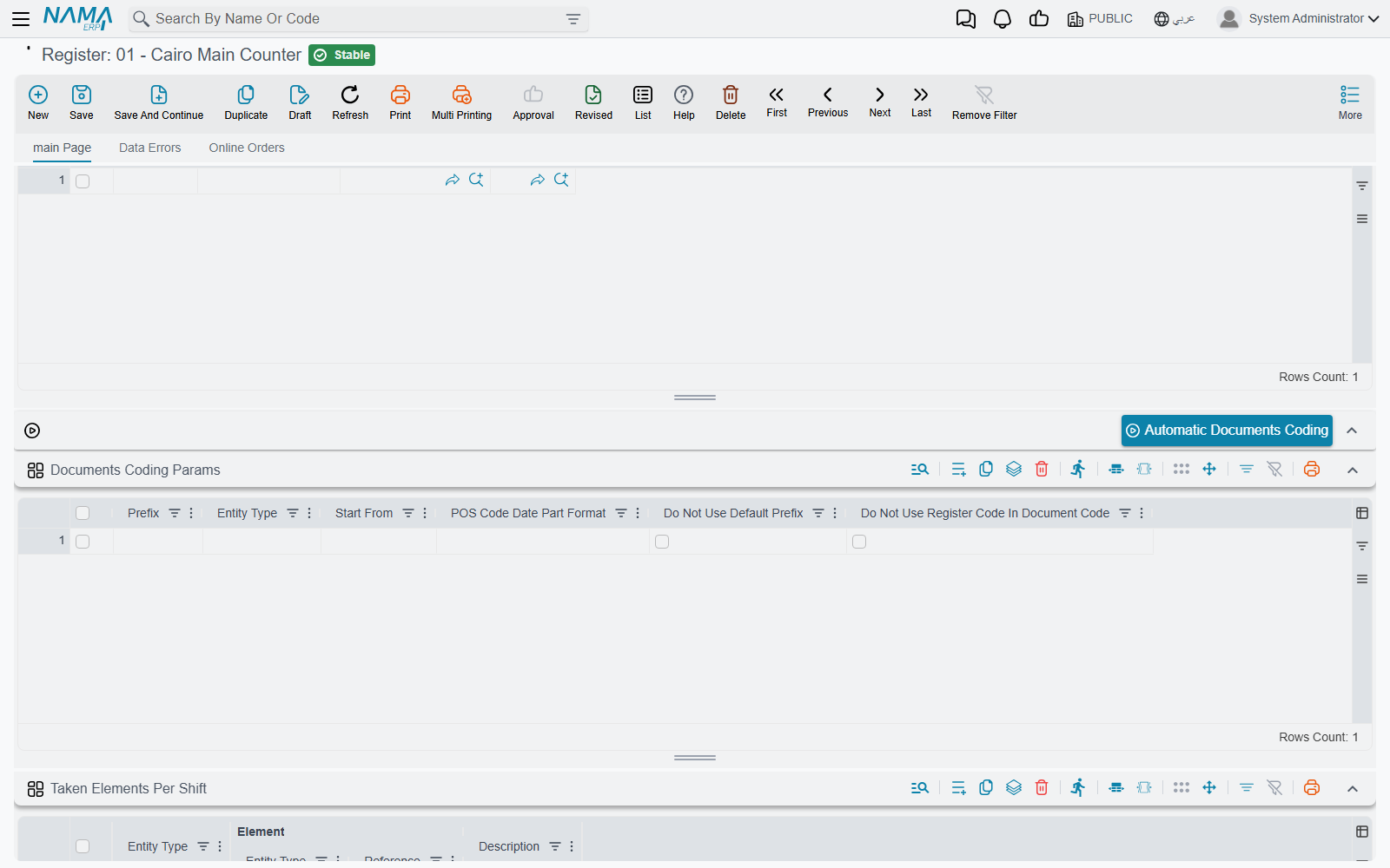 The register's Documents Coding Params grid