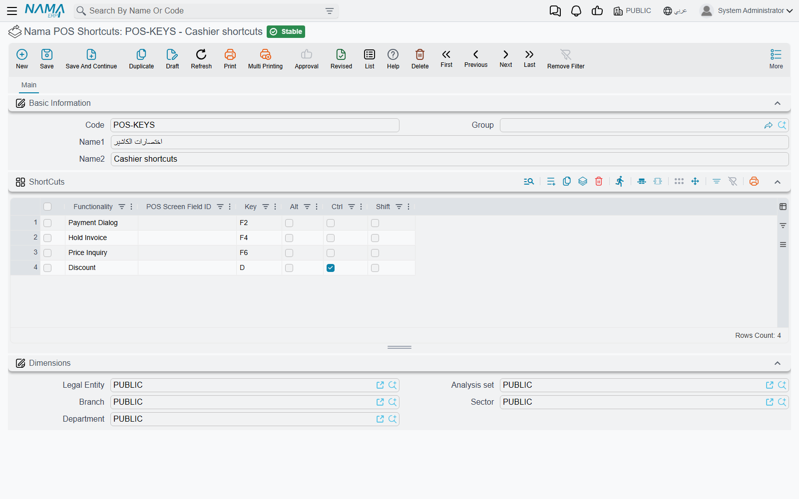 A Nama POS Shortcuts record