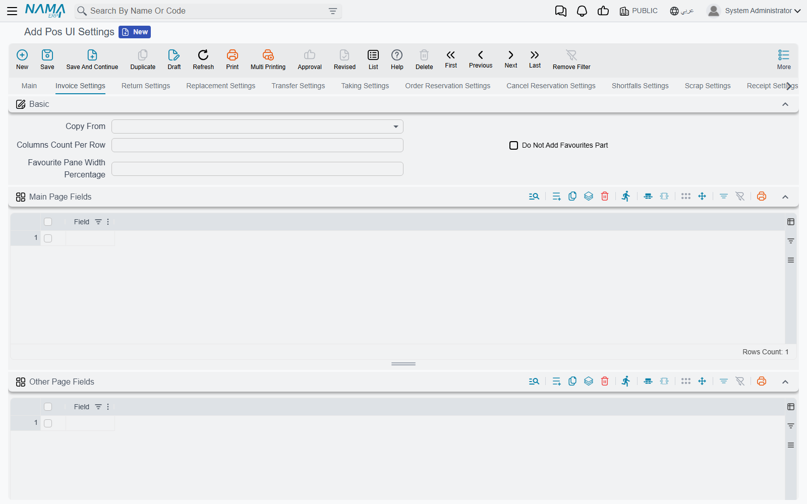 The Invoice Settings tab of Pos UI Settings