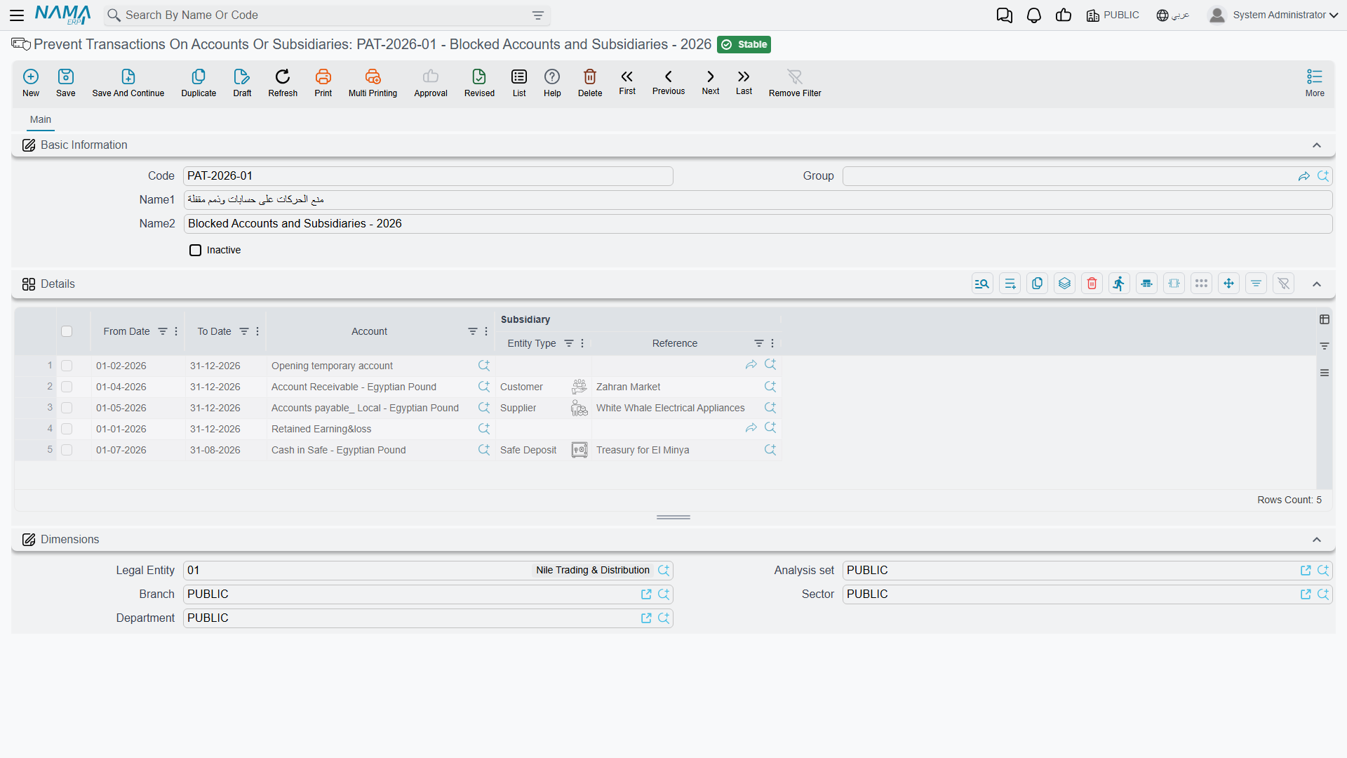 The Prevent Accounting Transactions screen