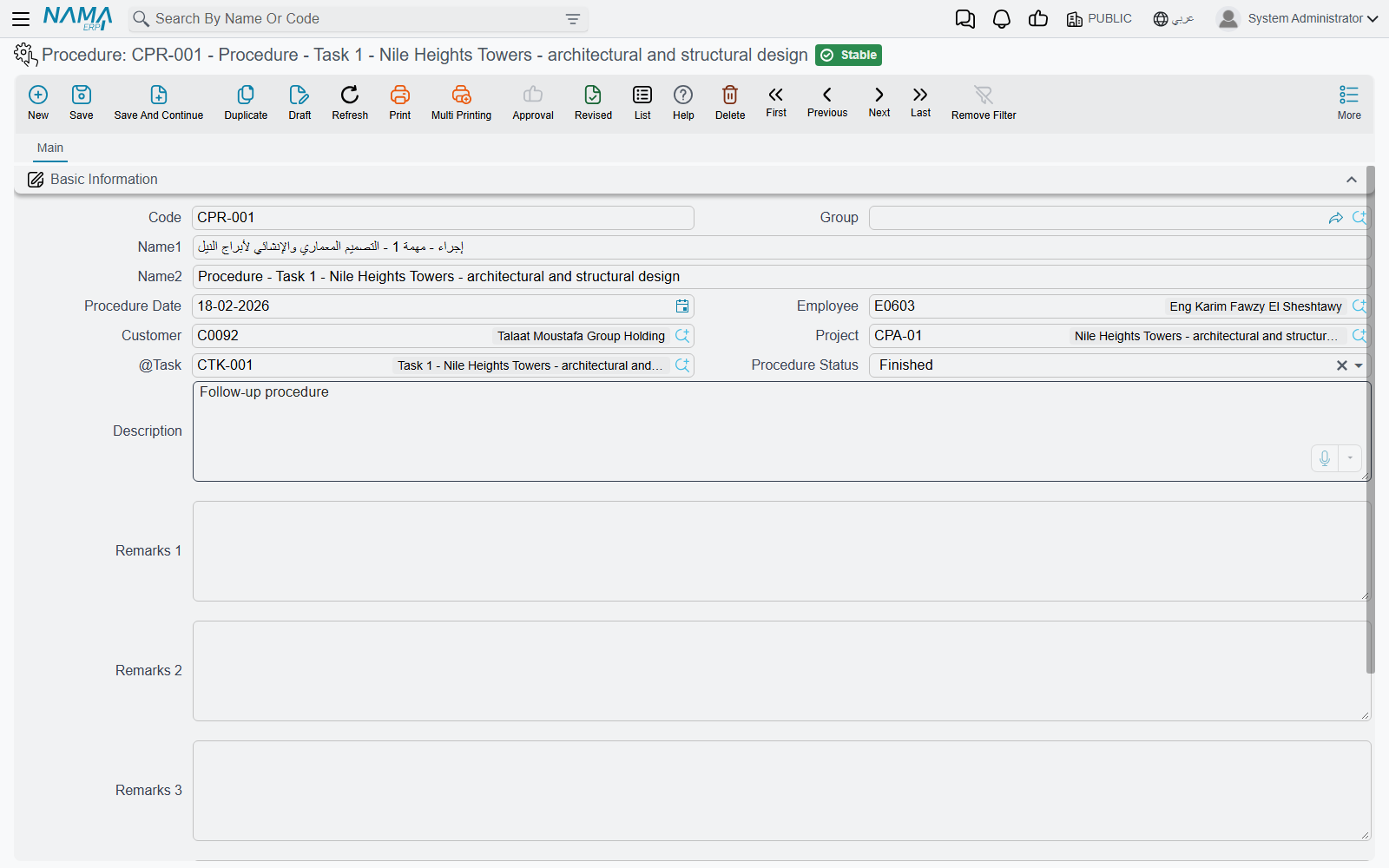 The Procedure screen: identity, the people-and-work references, status and the free remark slots