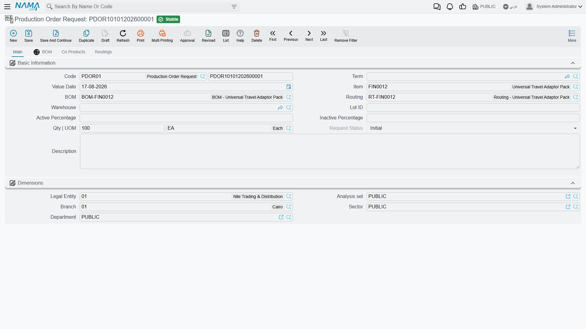 The production order request screen