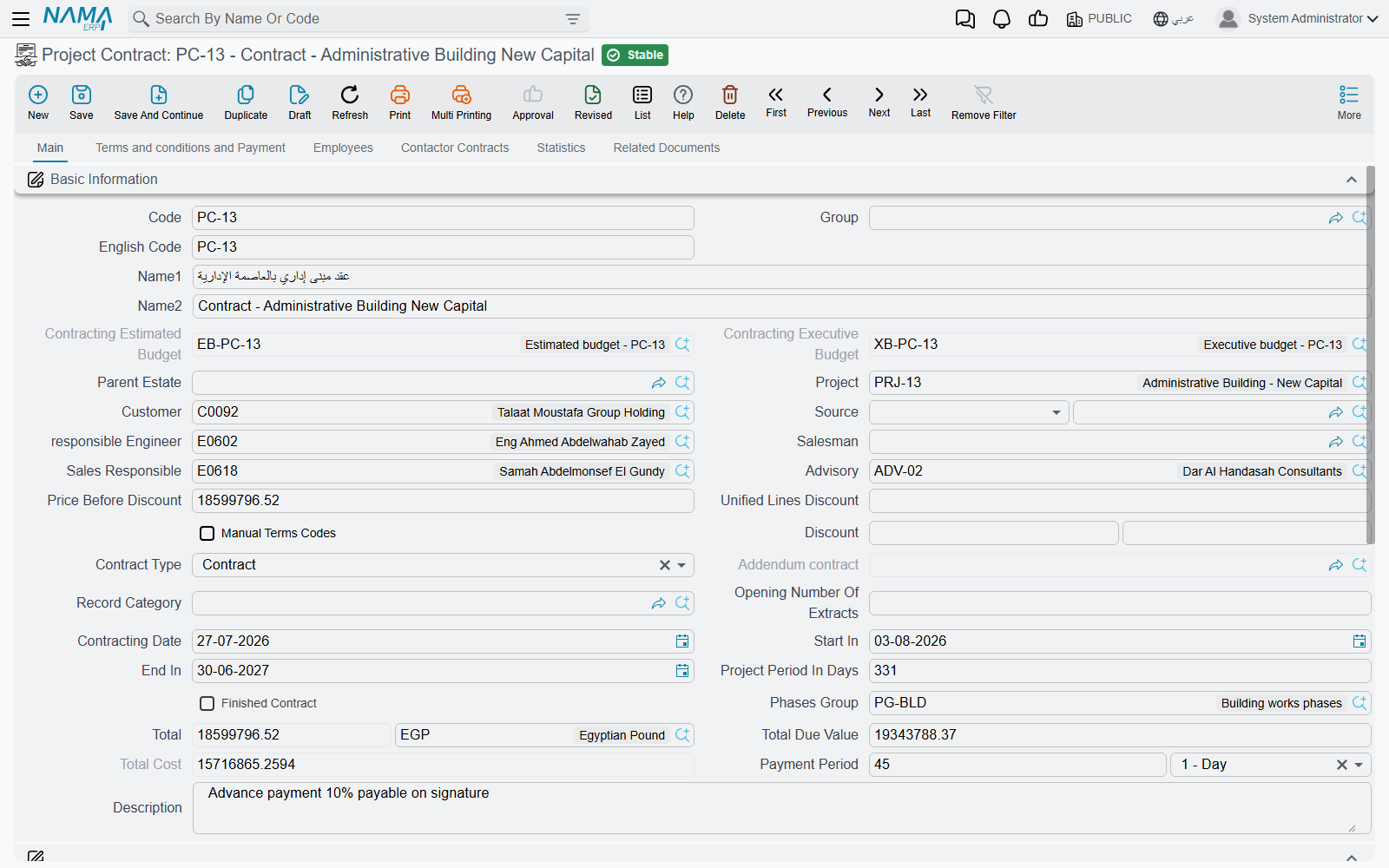 The project contract screen — a master file with terms, conditions and totals, and no document book
