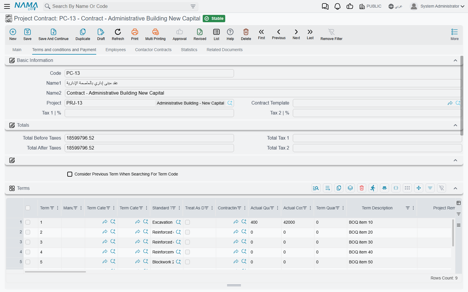 The Project Contract Terms page, where contract value, planned cost and actual cost sit on the same row