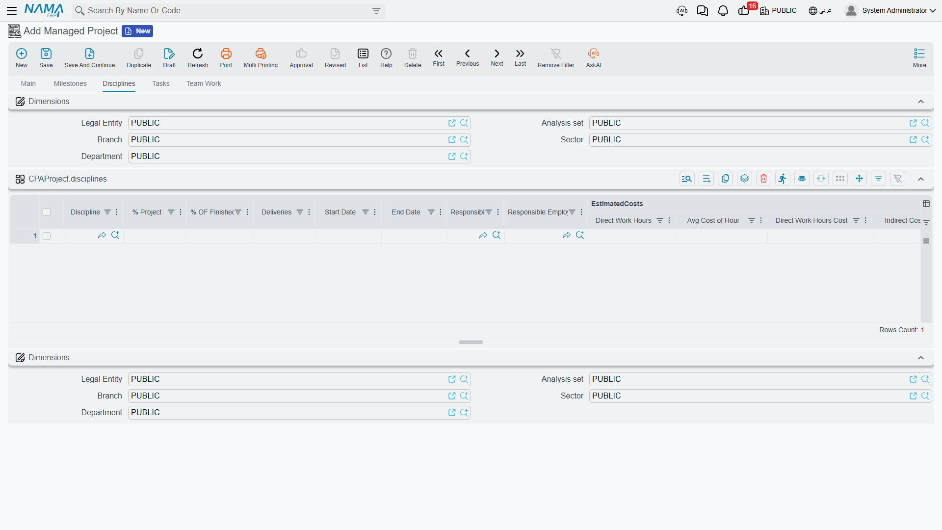 The project's Disciplines page