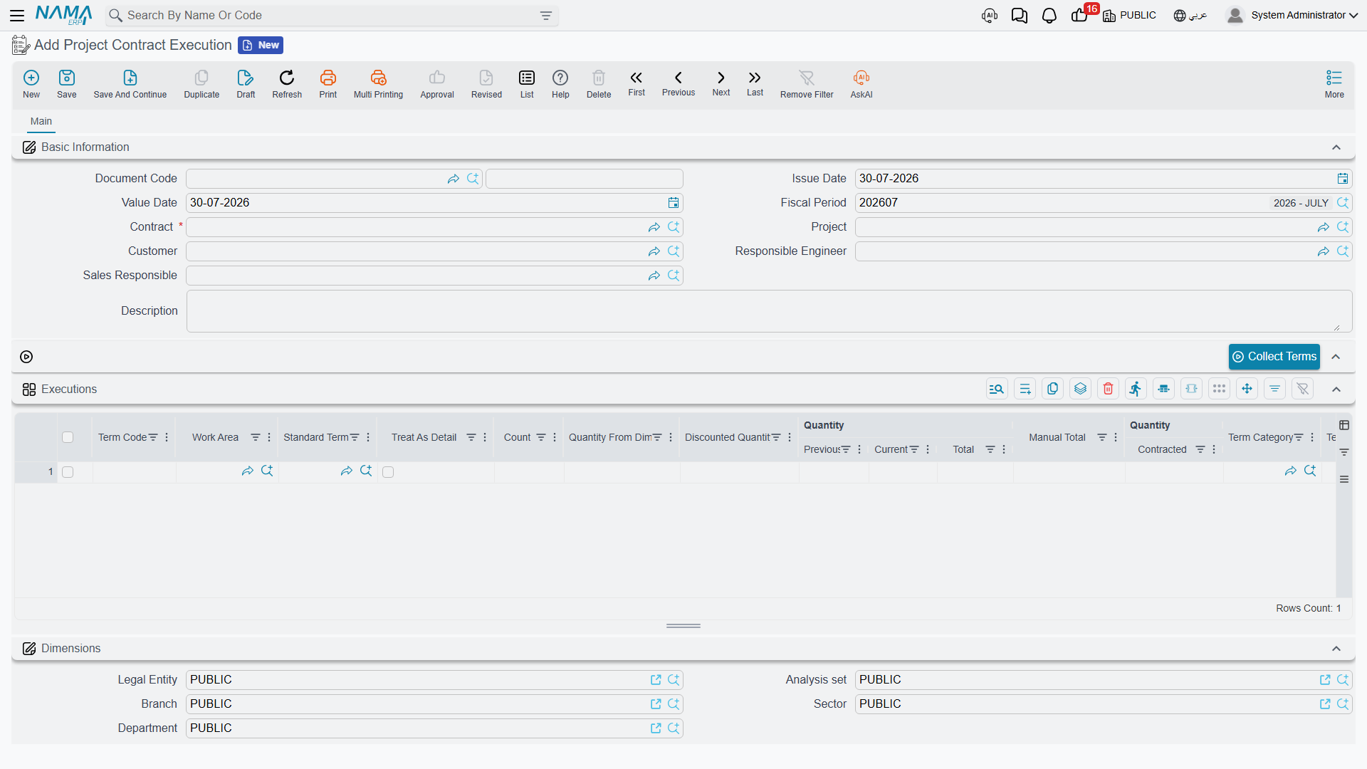 The Project Execution screen: header, and the Executions grid with previous, current and total quantity per term