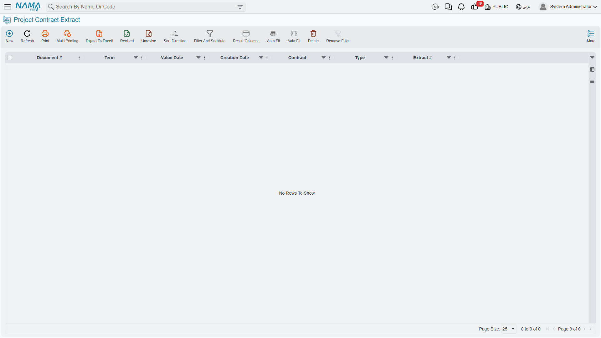 The extract list view, with the processing status column