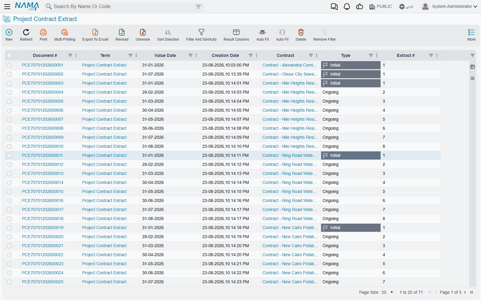 The extract list view, with the processing status column