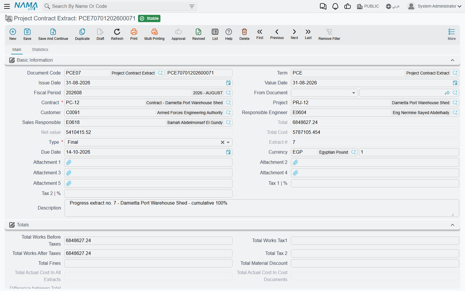 The Project Extract screen: type, extract number, the totals before and after tax, and the works-value block