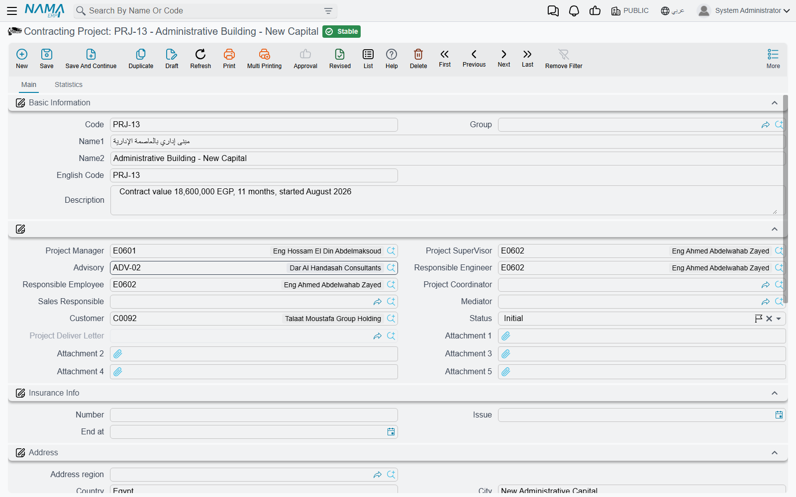 The Contracting Project screen: responsible parties, insurance, the site address and the accounts block