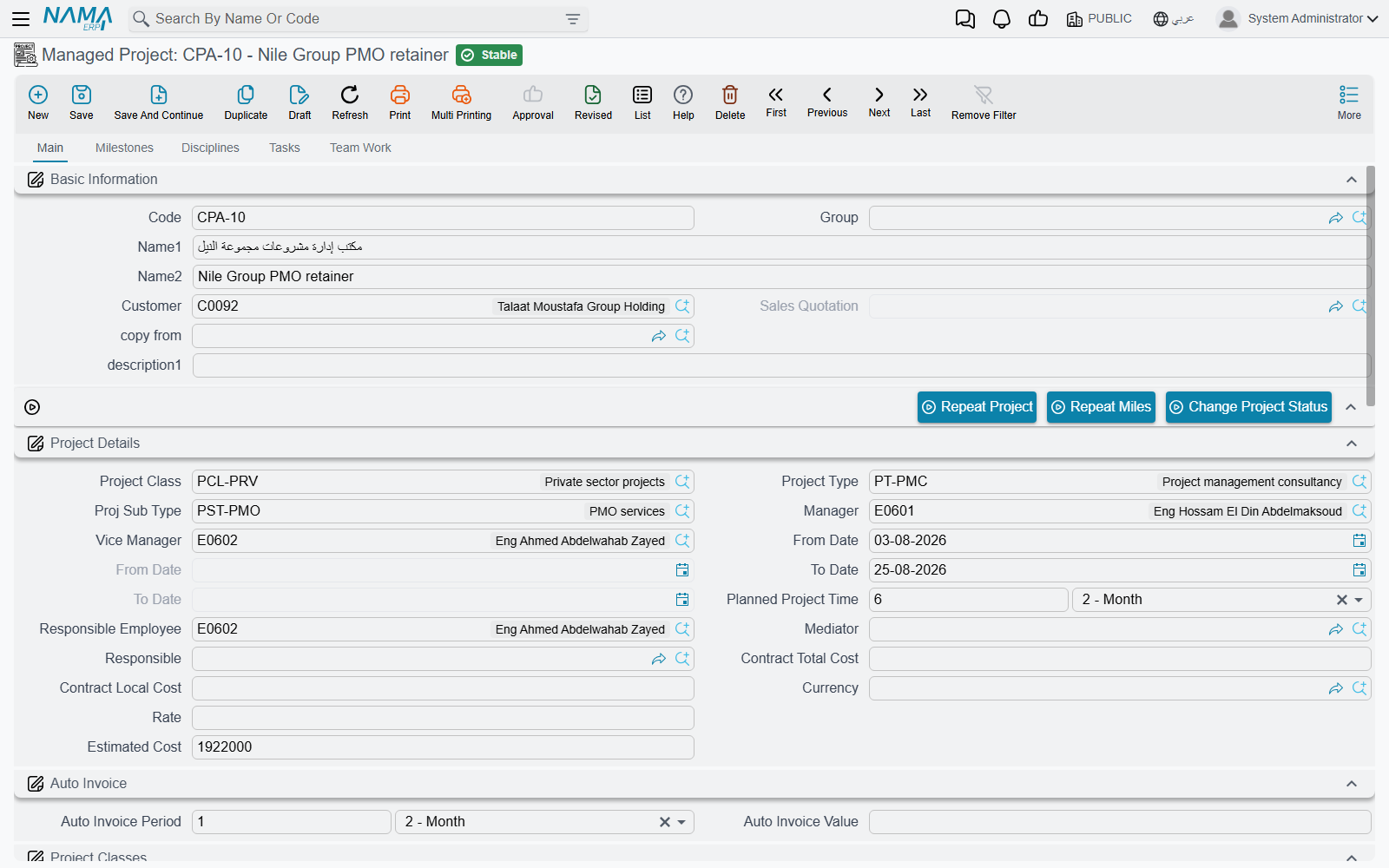 The Managed Project screen: identity, project details, the work-package matrix and the read-only status figures