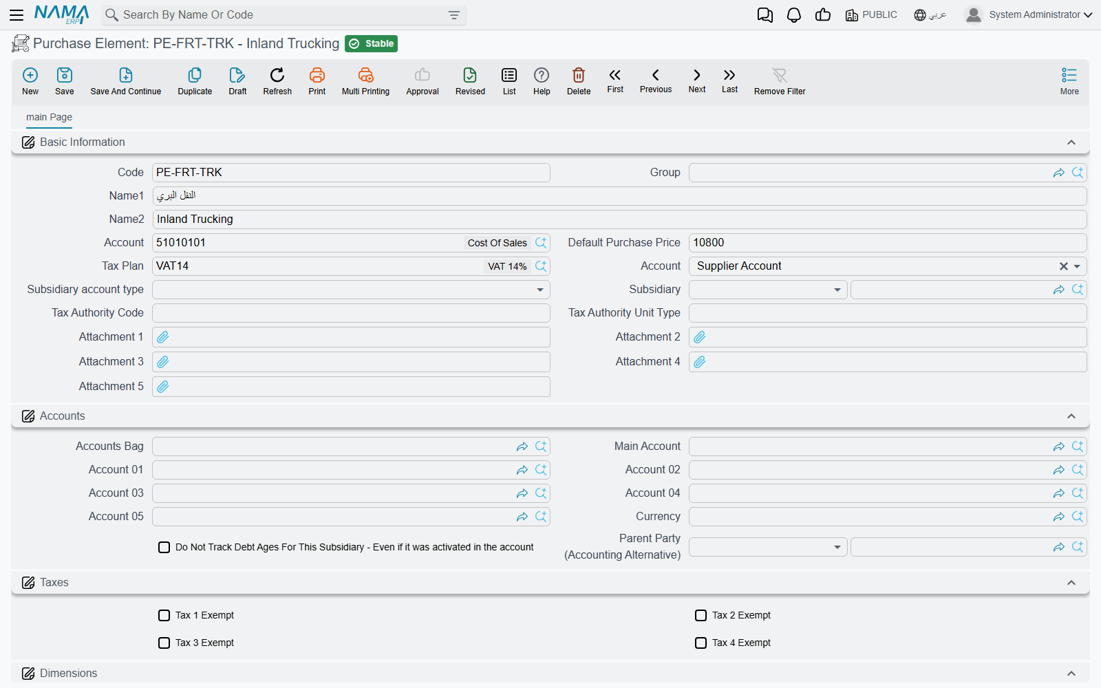 The Purchase Element master file