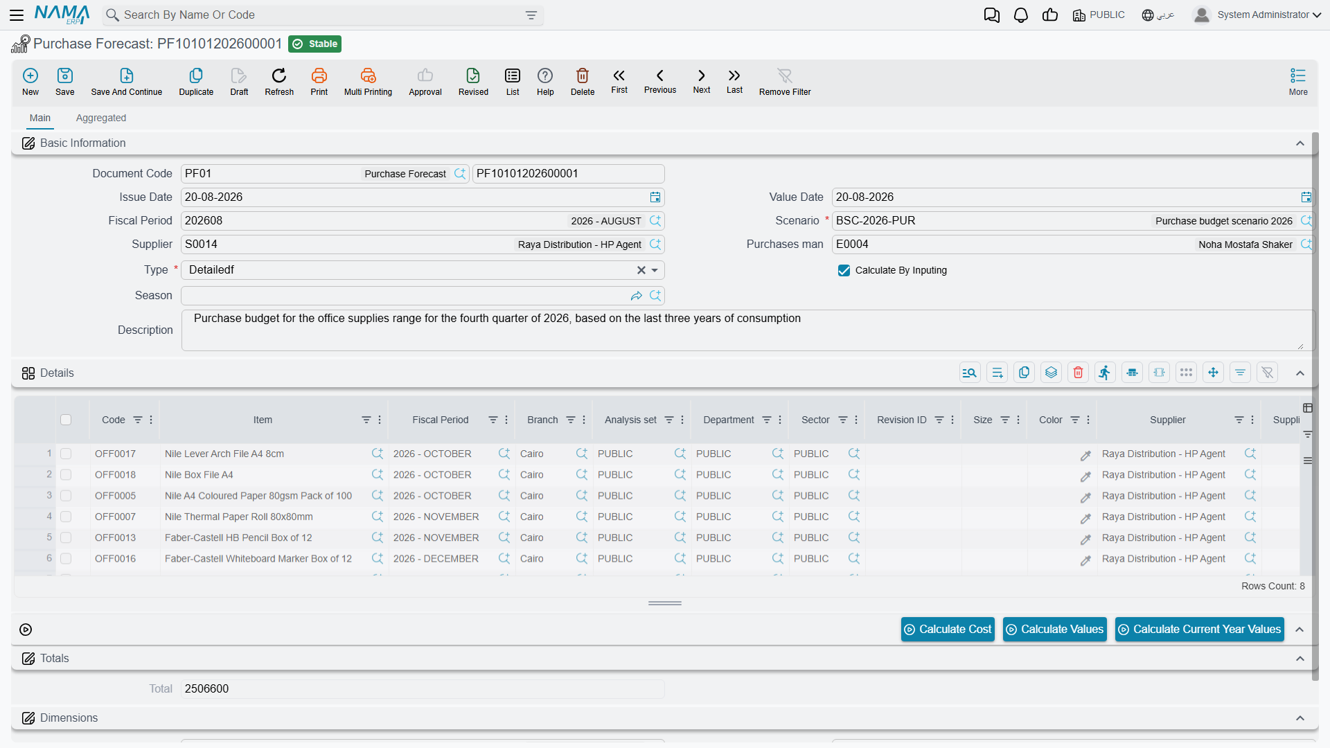 Purchase forecast screen in NaMa ERP