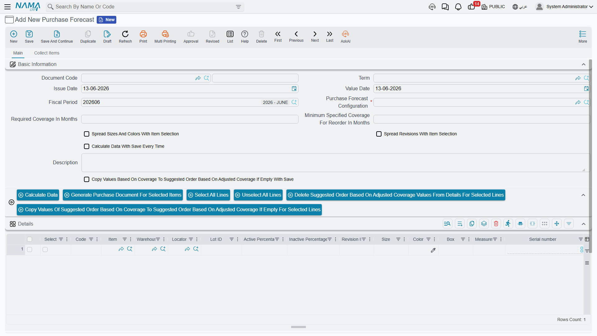 Purchase forecast screen in NaMa ERP