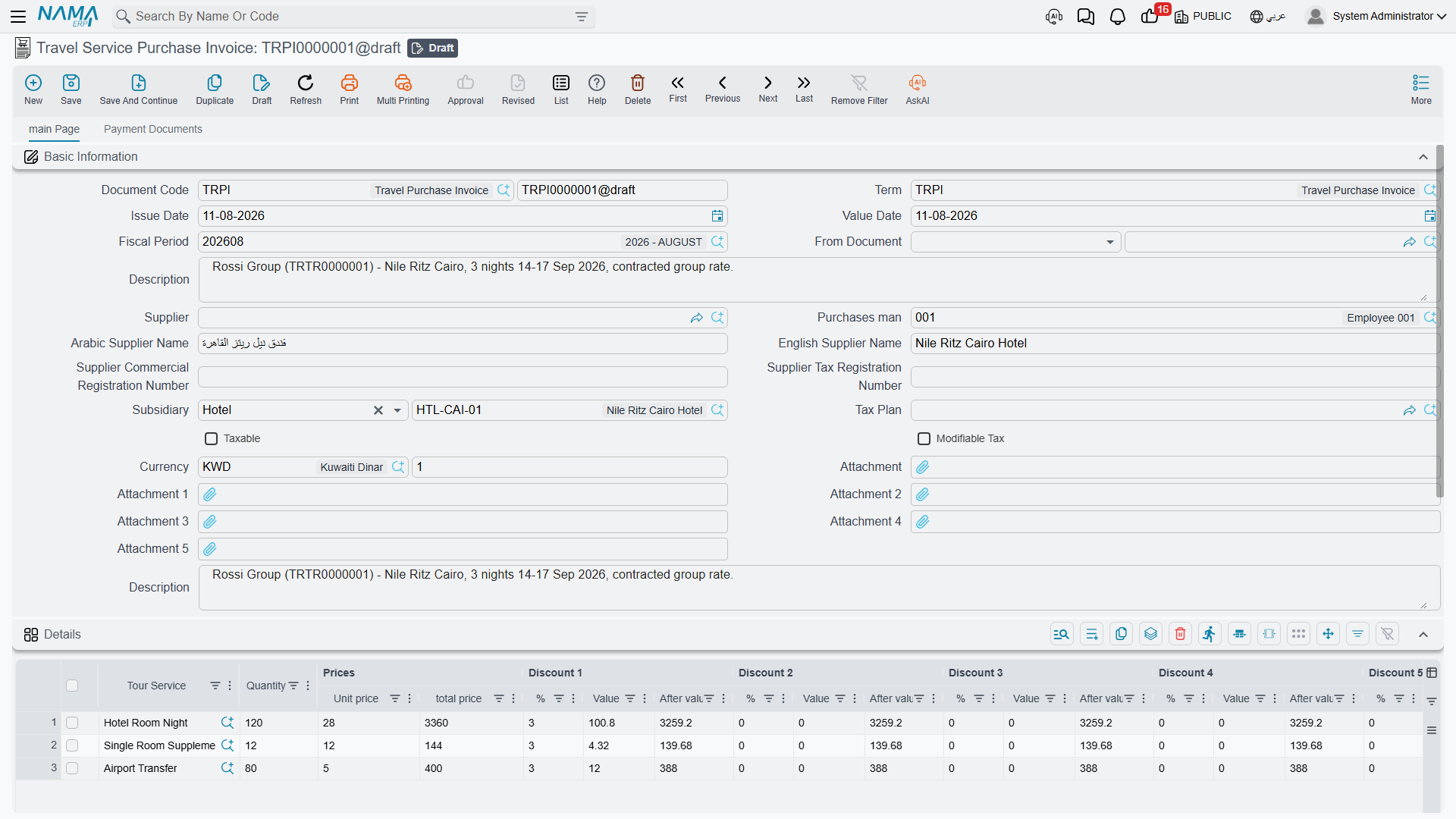 The purchase invoice — the order's screen, now with a currency and rate on every line