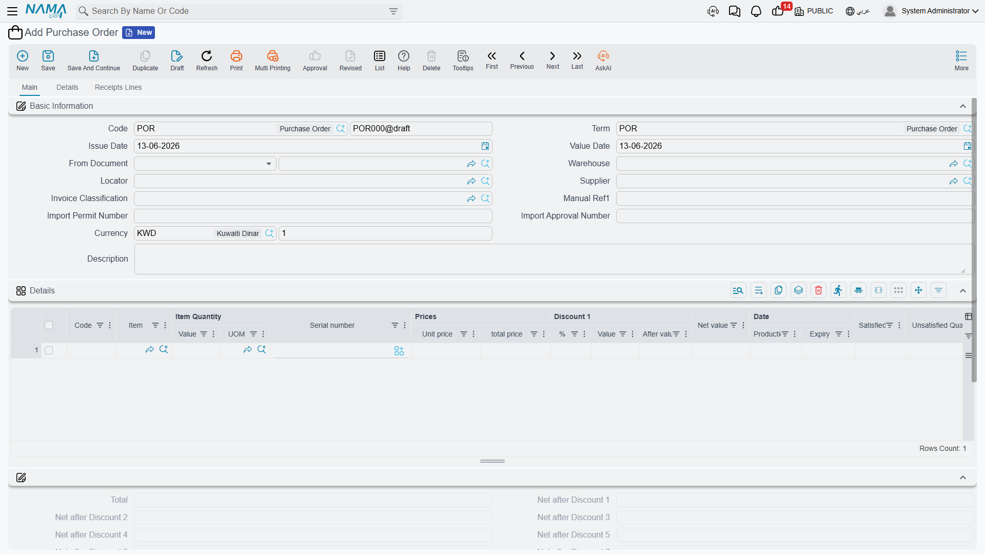 Purchase order screen in NaMa ERP