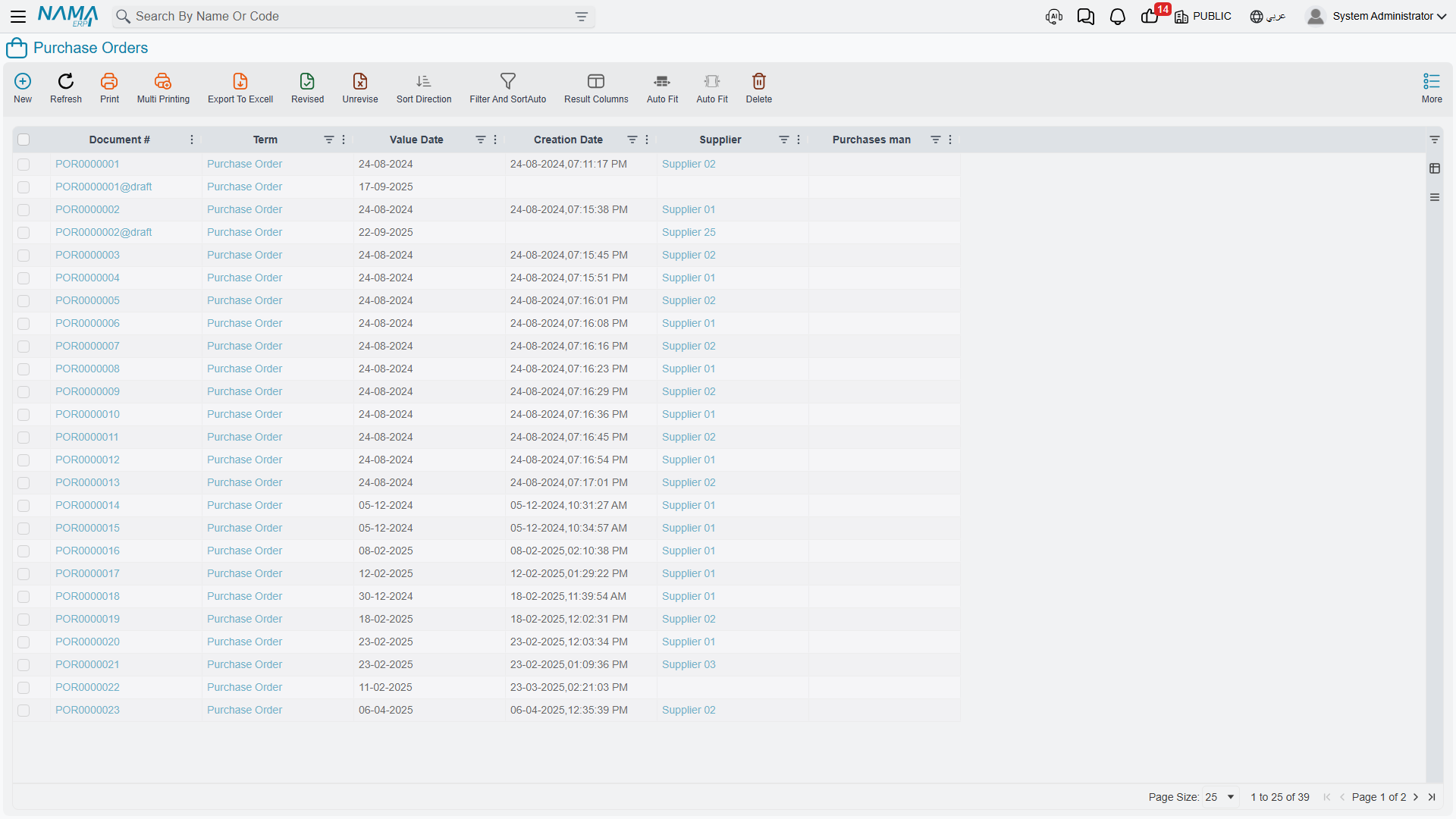 Purchase order list in NaMa ERP