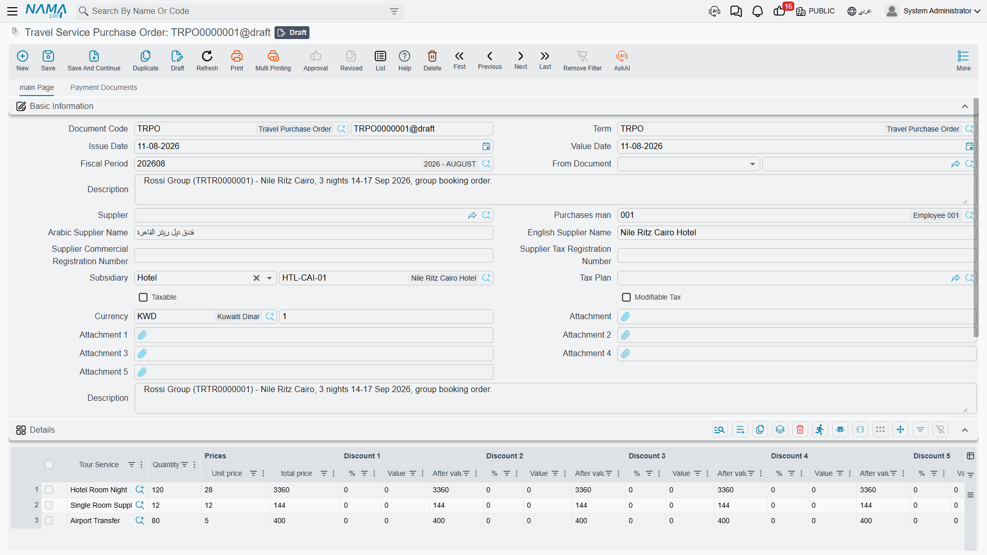 The travel service purchase order — supplier details, the details grid and the totals block