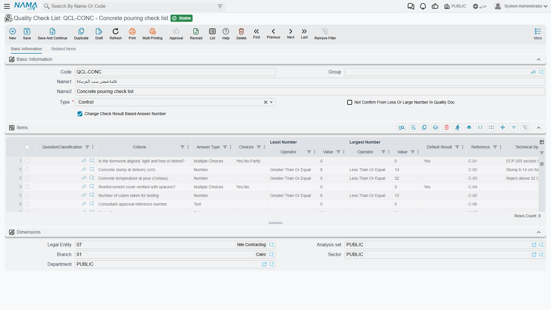 Checklist screen in NaMa ERP