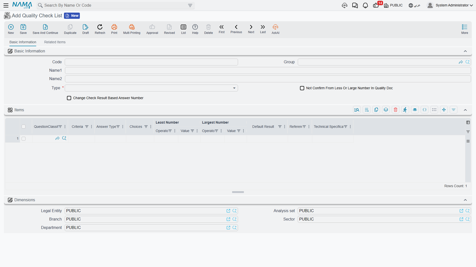 Checklist screen in NaMa ERP