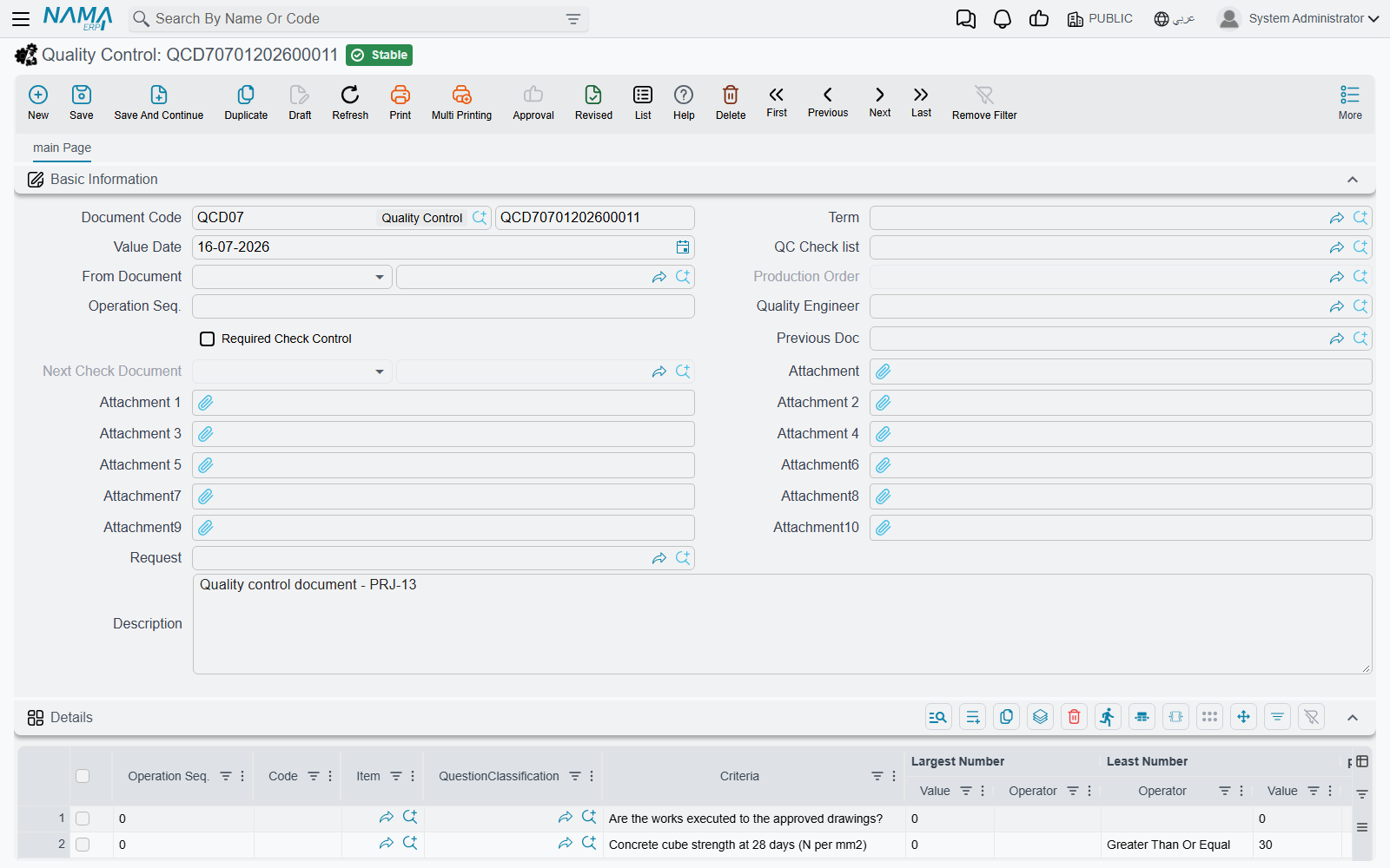 Quality control document screen in NaMa ERP