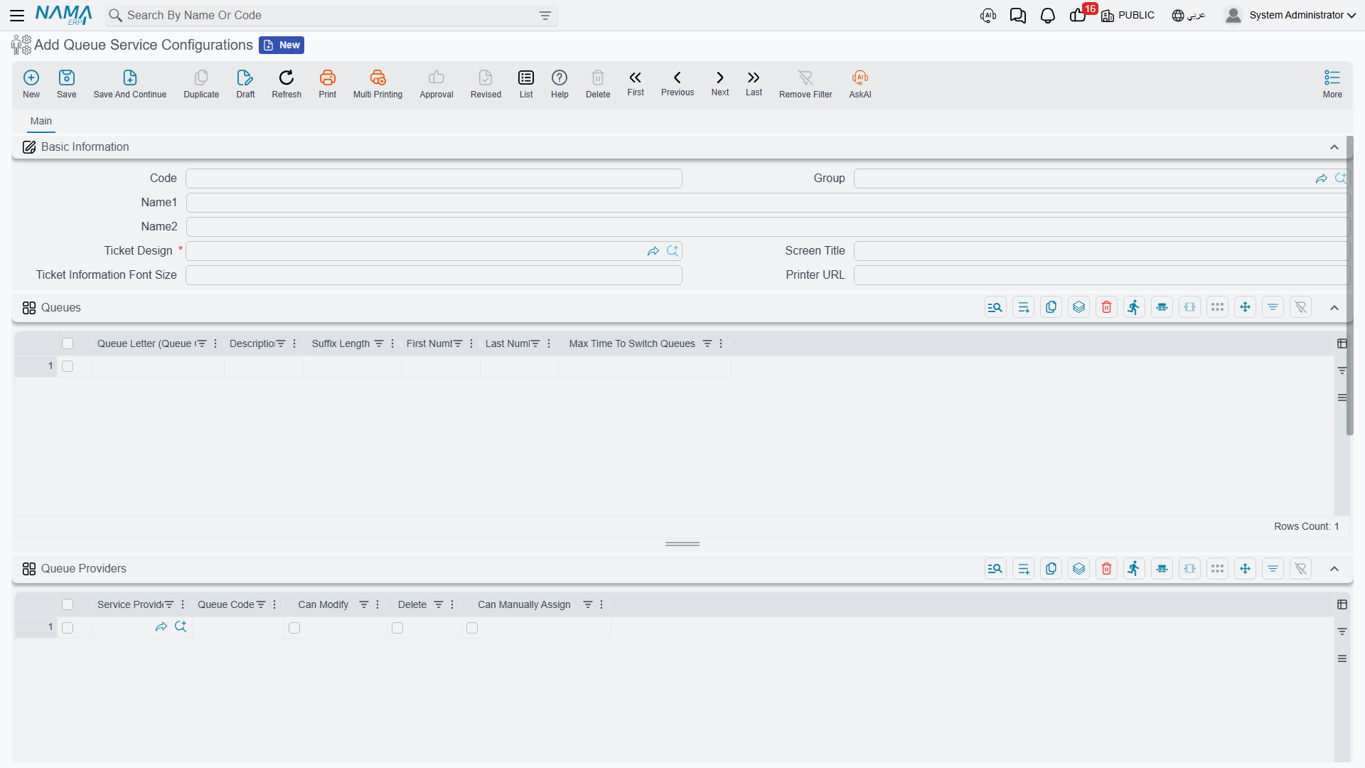 Queue Service Configuration screen