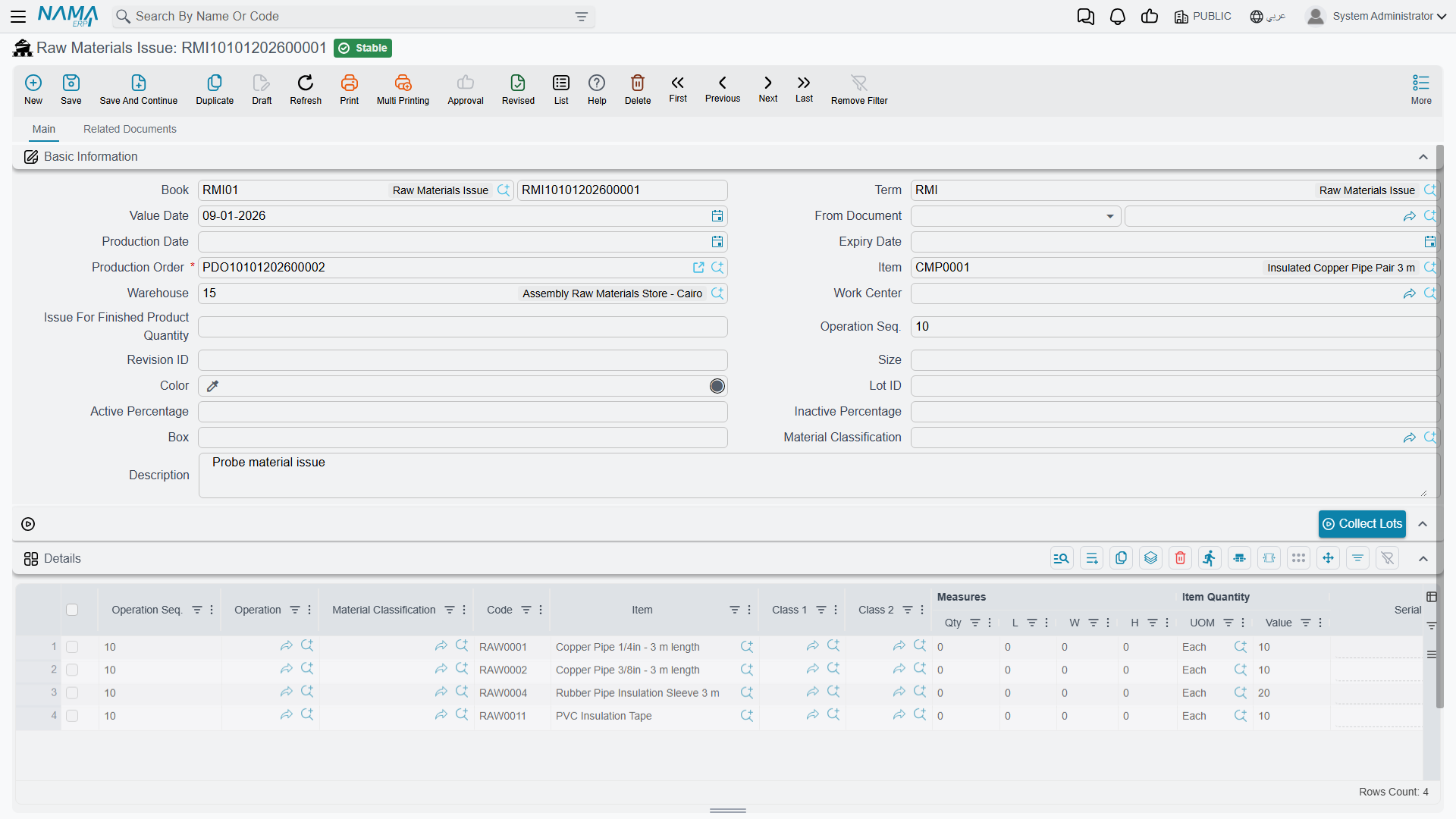 The raw materials issue screen