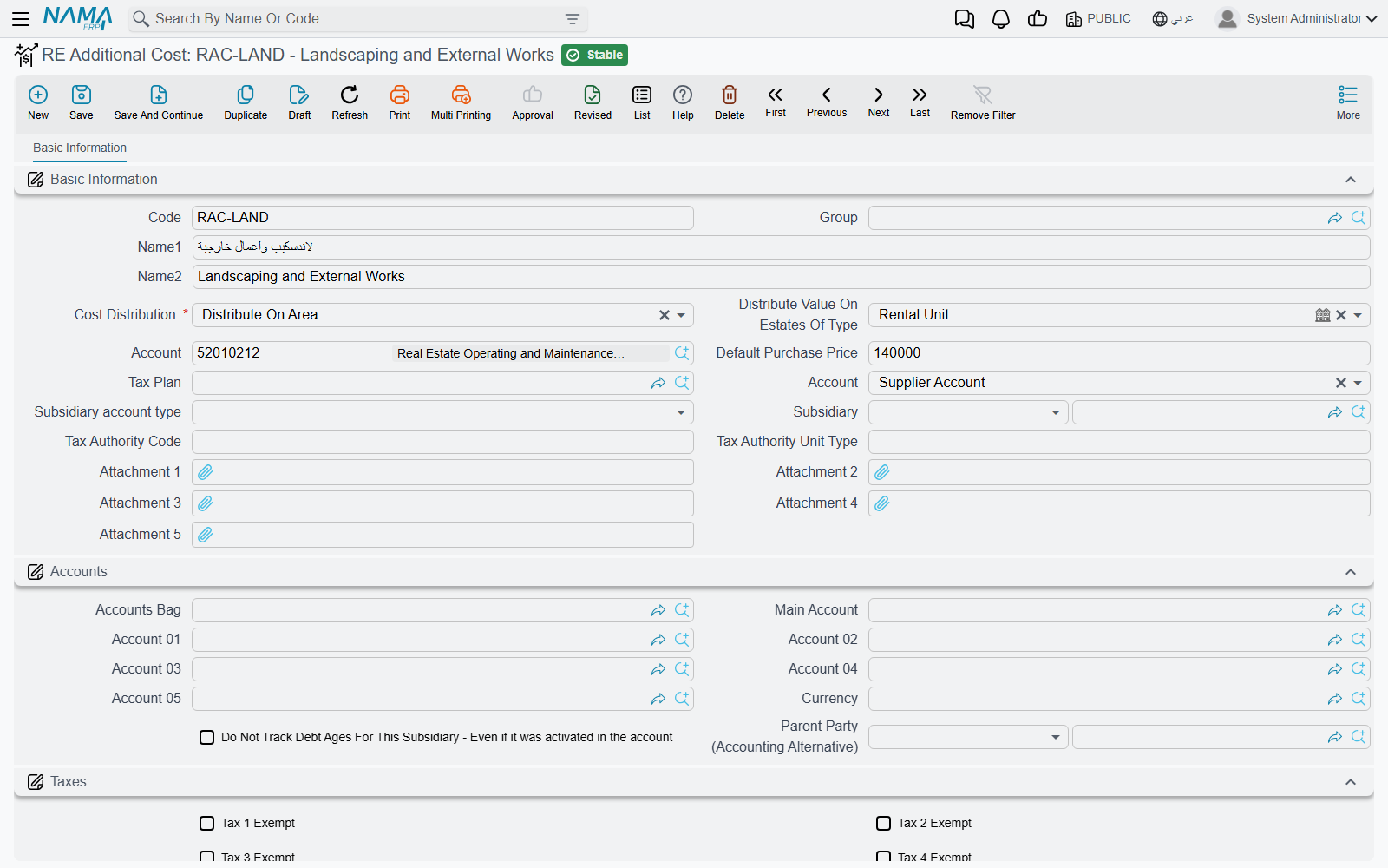 The RE Additional Cost master file, showing the Cost Distribution and Distribute Value On Estates Of Type fields