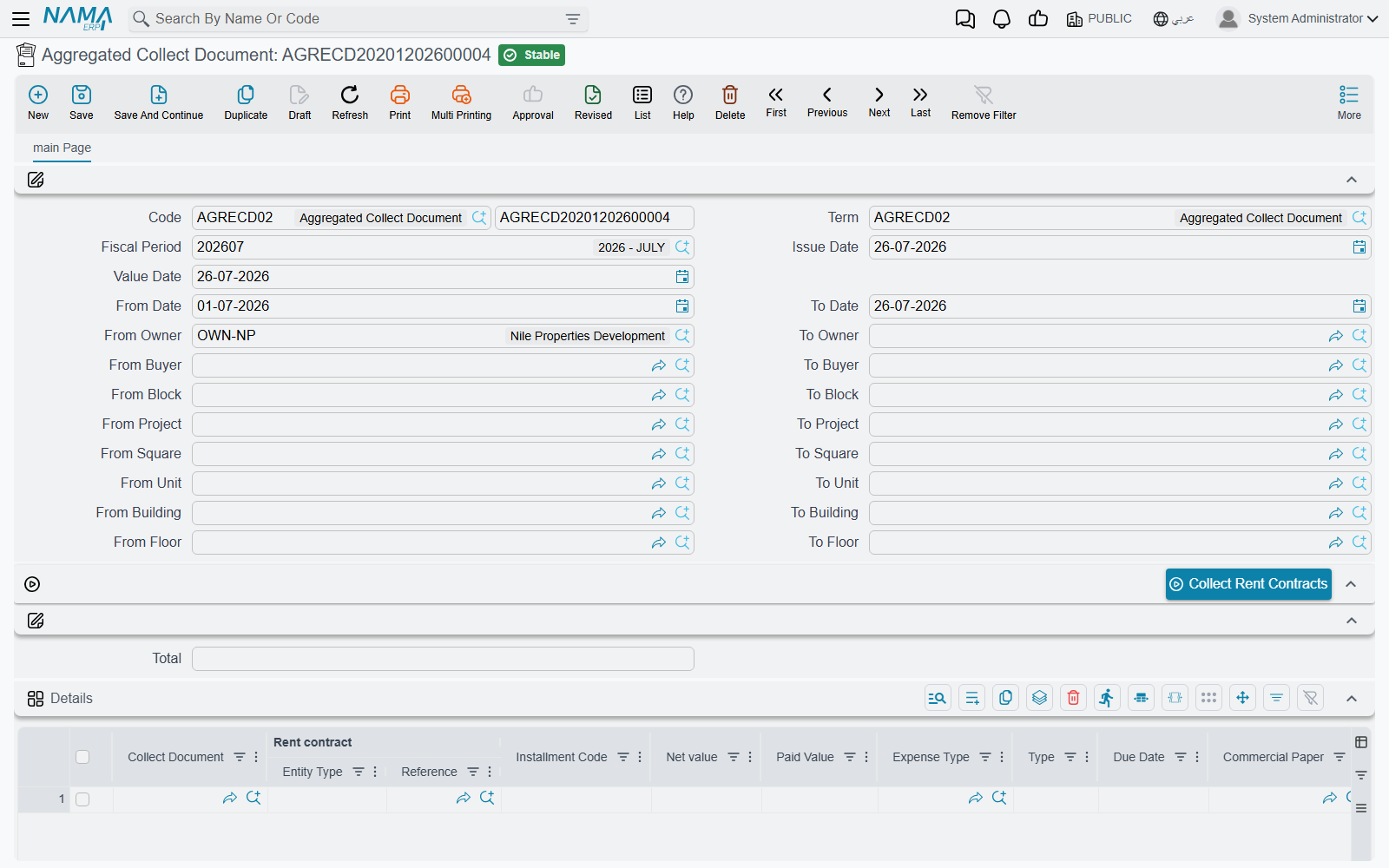 The aggregated collect document screen