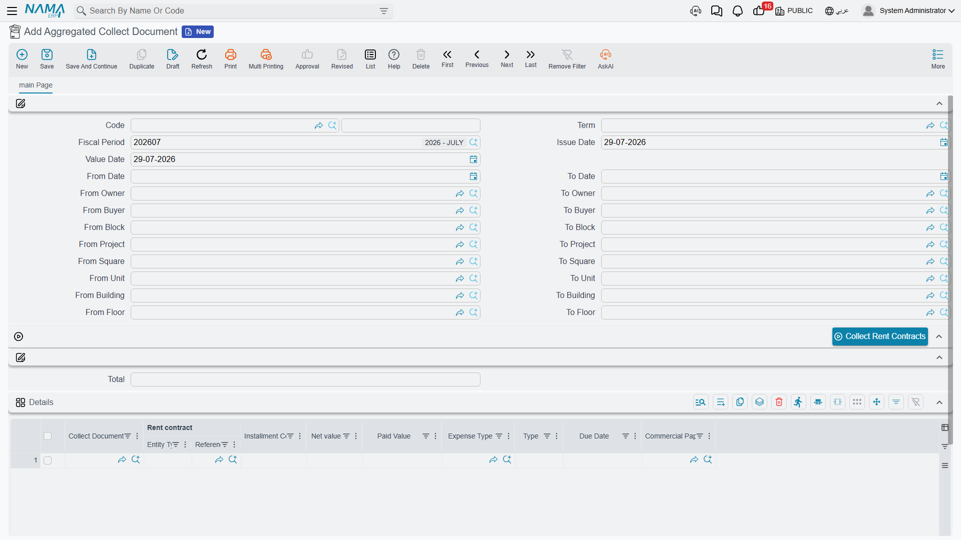 The aggregated collect document screen