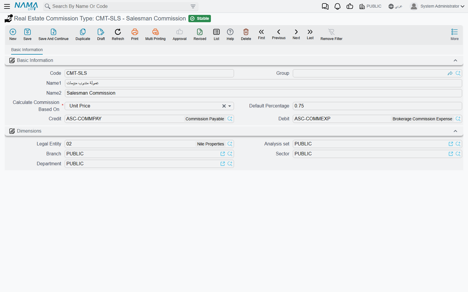 The Real Estate Commission Type master file with its calculation basis, default percentage and account sides