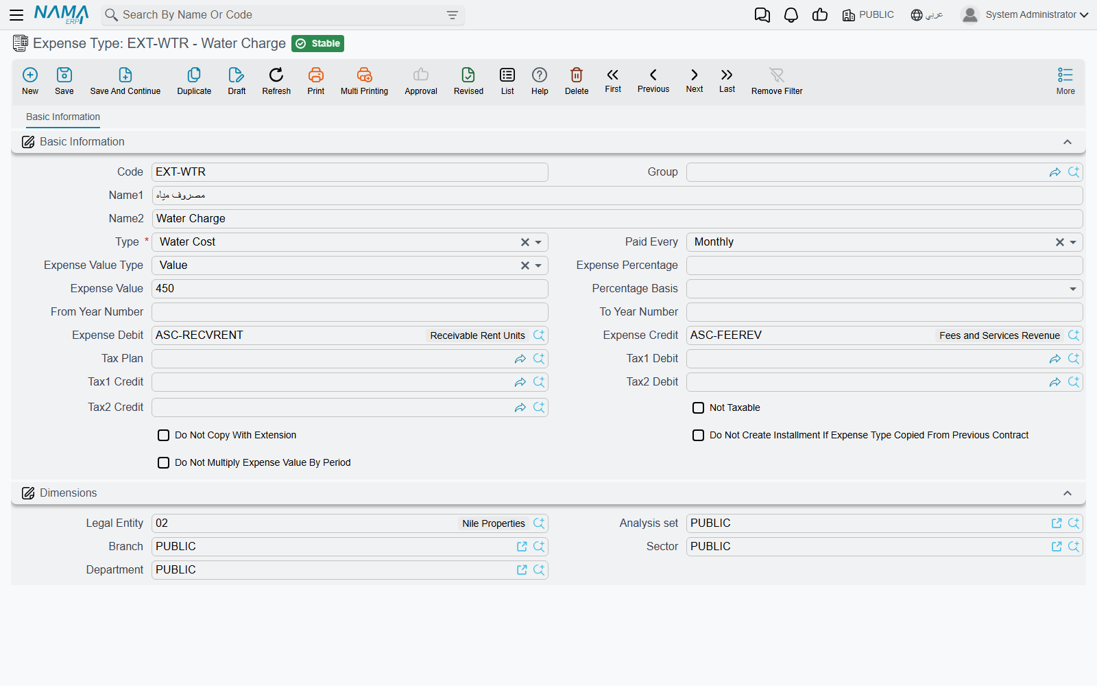The Expense Type master file showing the value type, percentage basis and year range