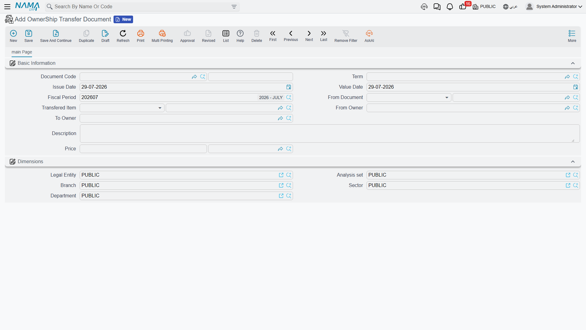 The OwnerShip Transfer Document screen with the source document, transferred estate, both owners and the price