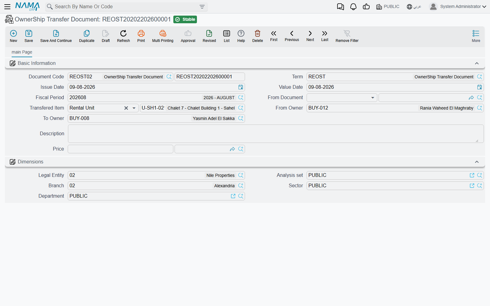 The OwnerShip Transfer Document screen with the source document, transferred estate, both owners and the price
