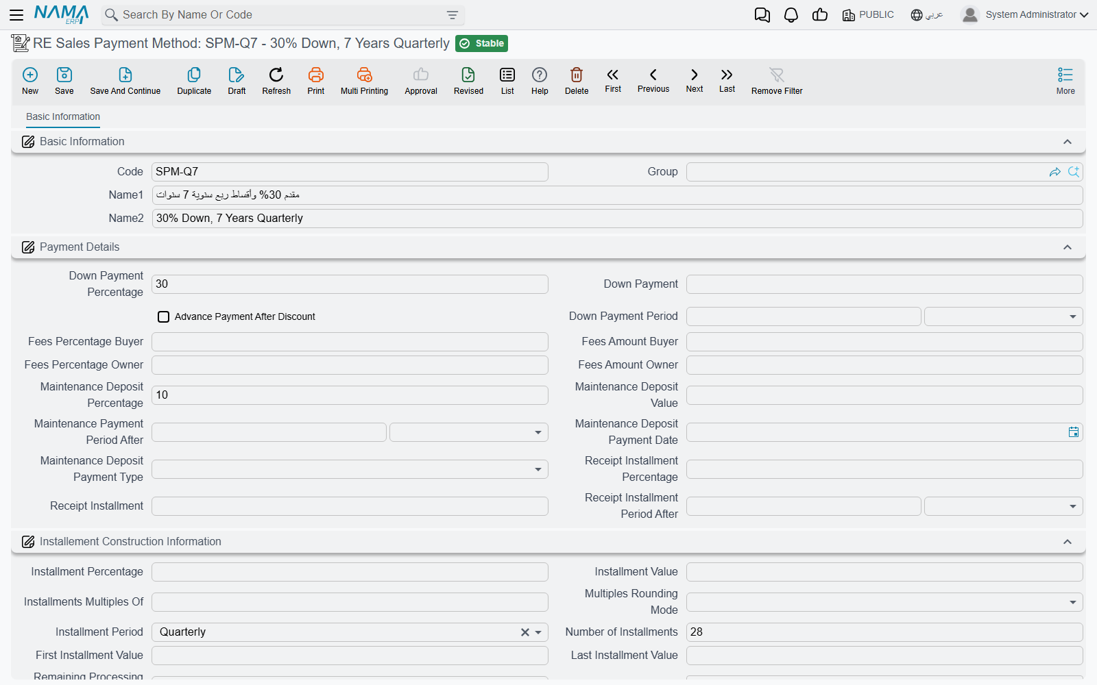 The RE sales payment method screen