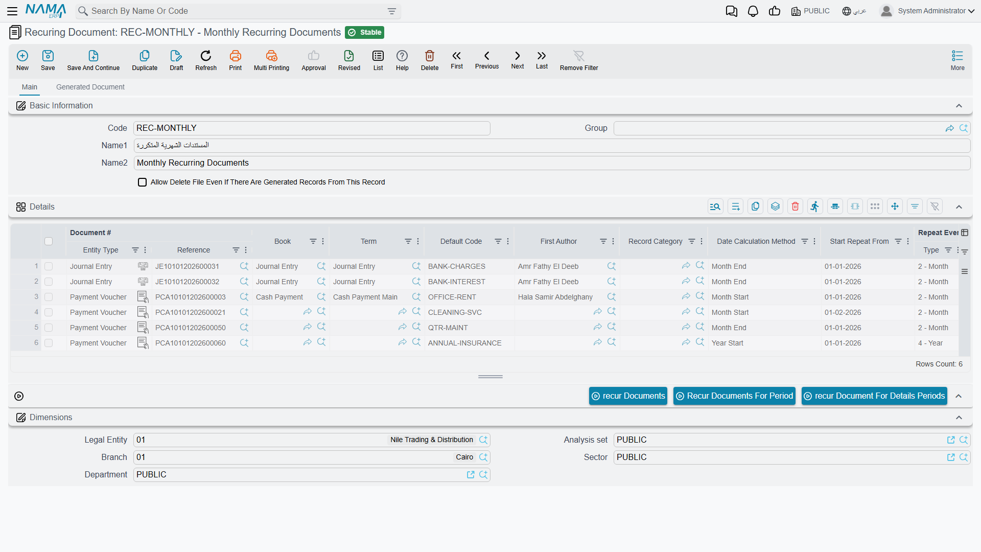The Recurring Document edit screen