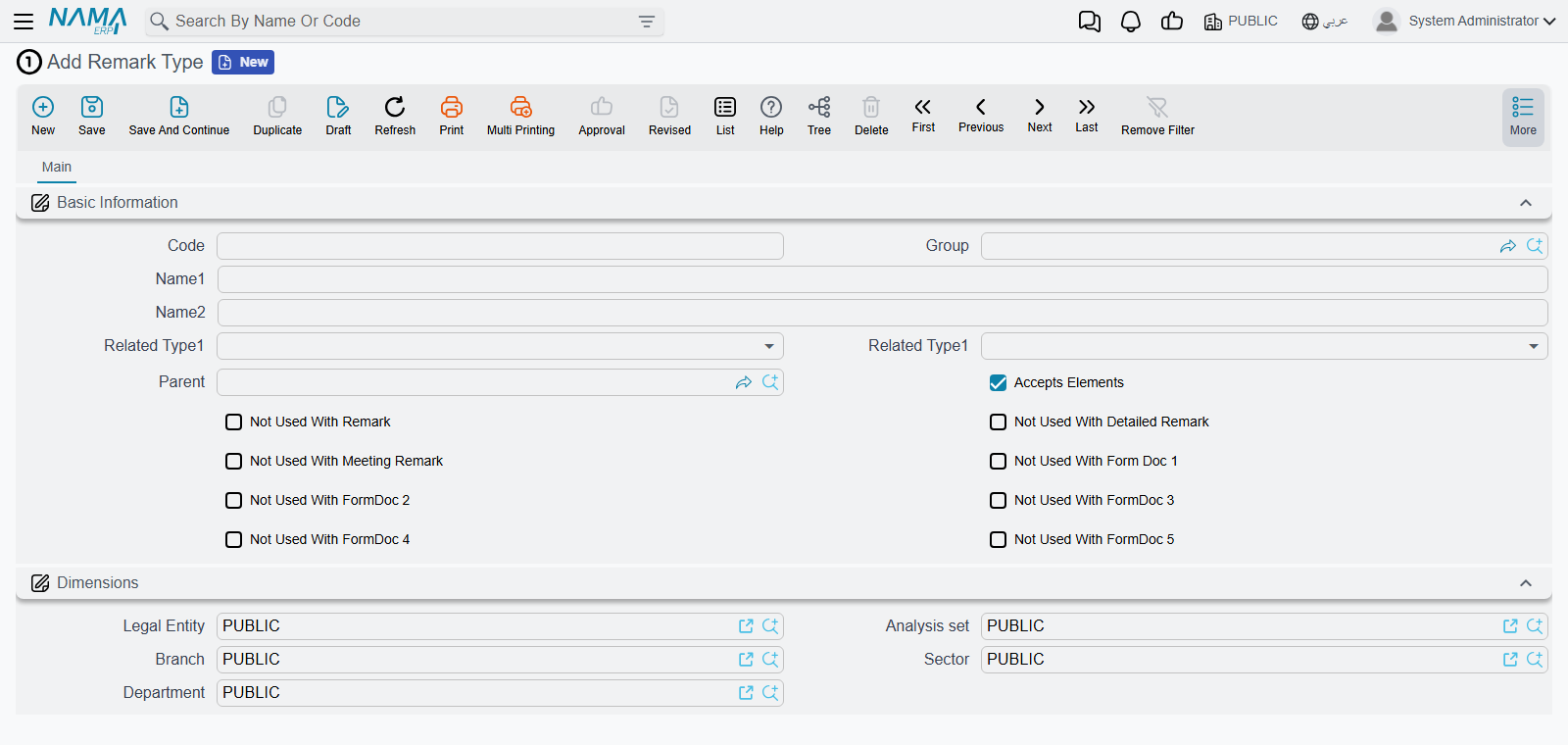 The Remark Type screen