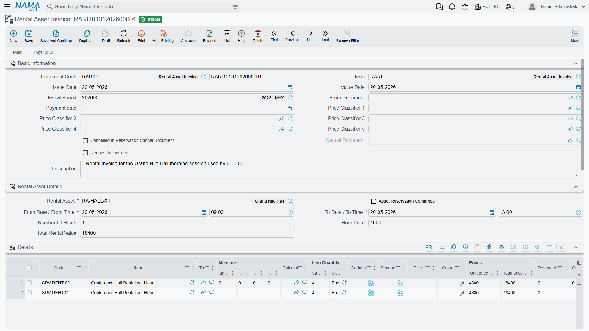 Rental Asset Invoice screen