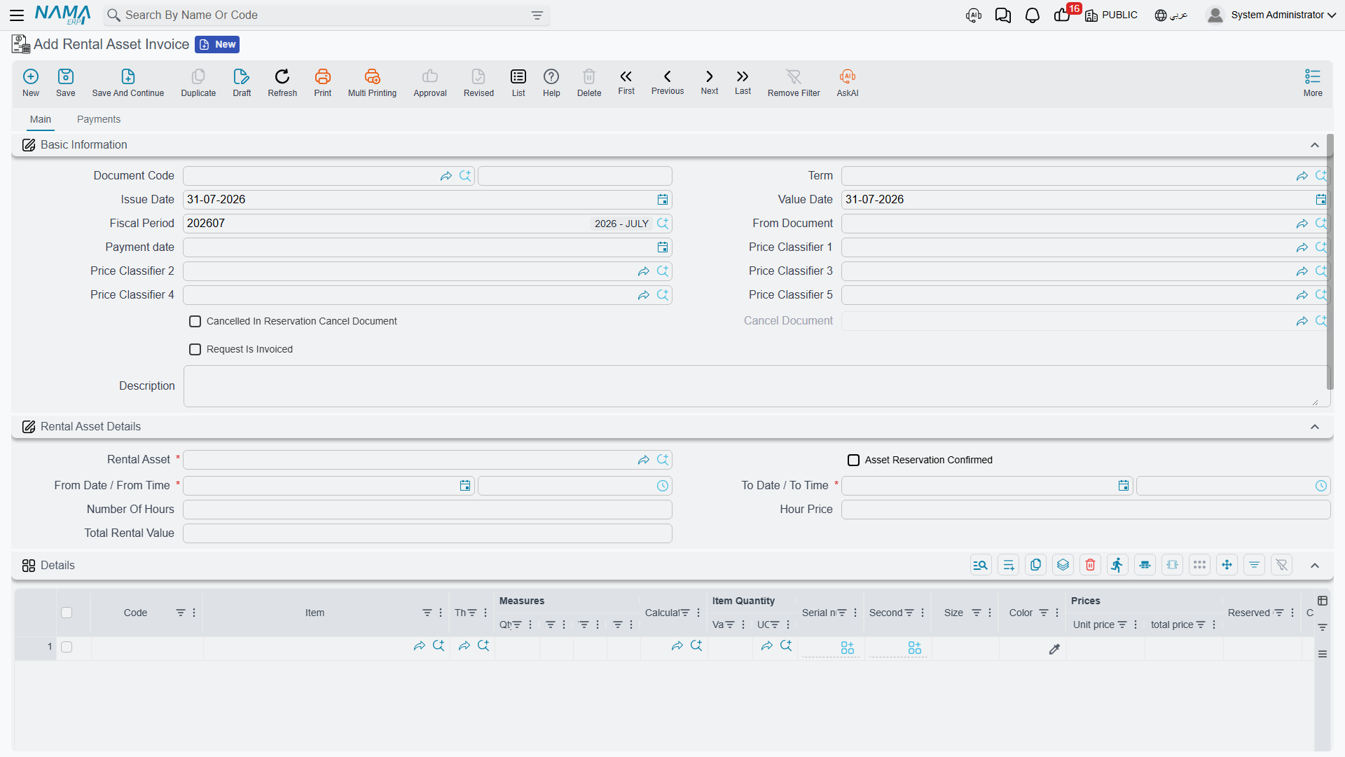 Rental Asset Invoice screen