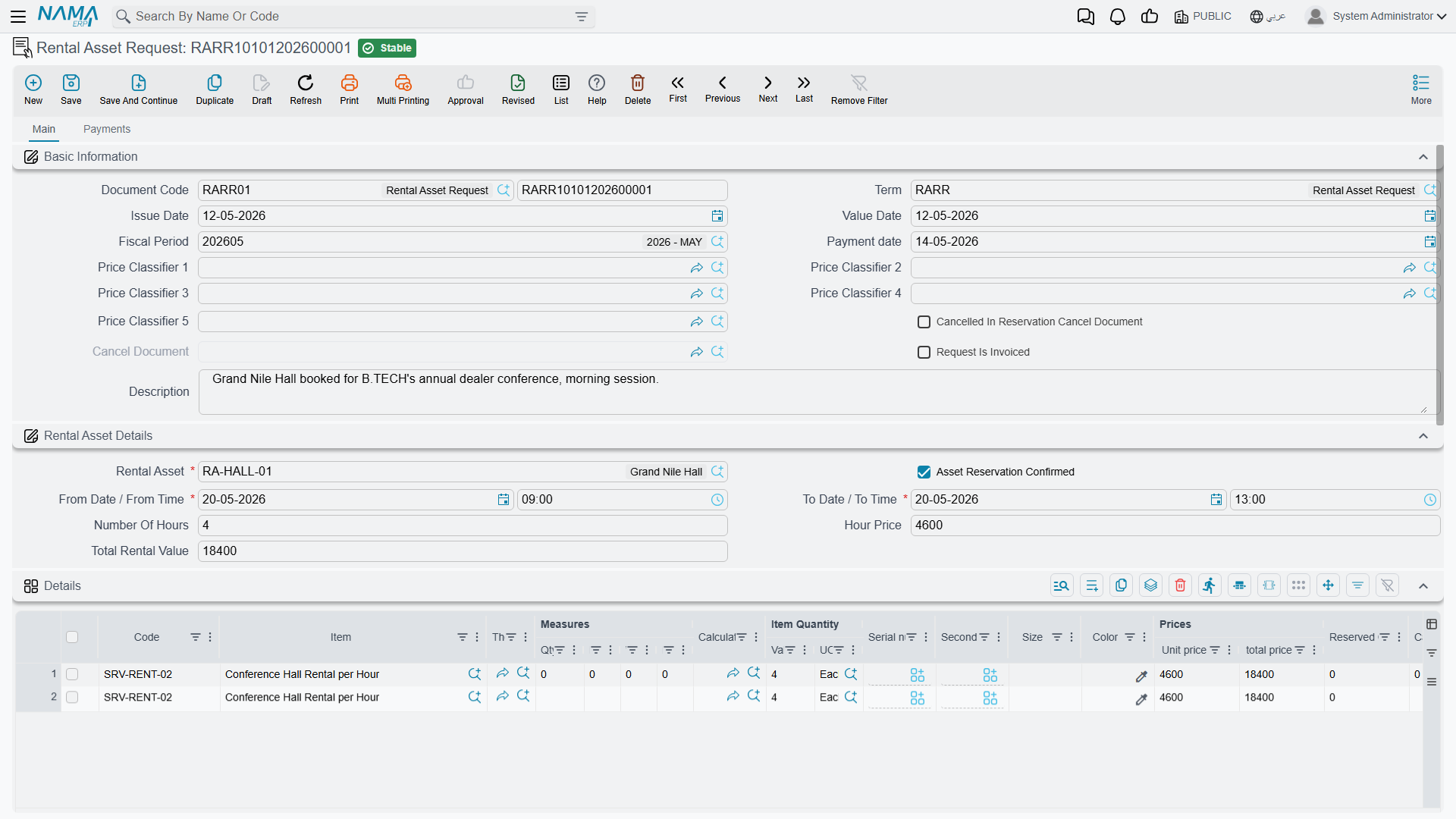 Rental Asset Request screen